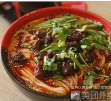 Beef Noodles