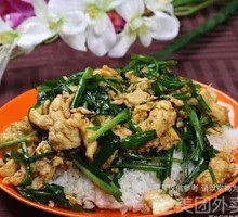 Scallion and Egg Rice Bowl