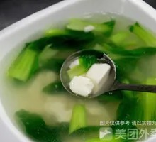 Spinach Tofu Soup