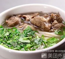 Lamb Noodle Soup