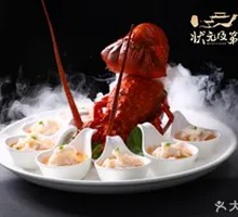 Dragon Soaring Across the Seas