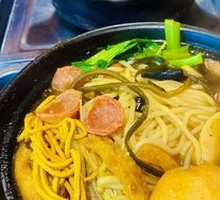 Three Delicacies Hot Pot