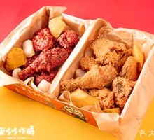 Half-Half Whole Chicken Platter