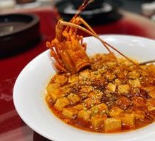 Green Dragon Meets Mapo Tofu