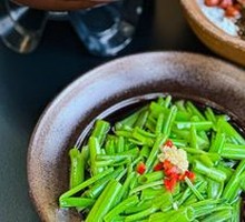 Aromatic Seasonal Vegetables