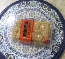 Glutinous Rice Crackers