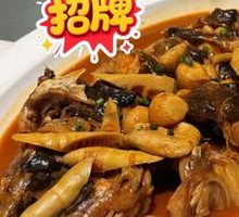 Braised Yellow Catfish