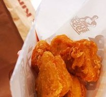 Tender Delight Chicken Cubes