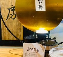 Original Coconut Milk