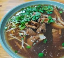 Beef Offal Noodle Soup