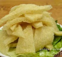 Fish Soup with Pig's Intestine Noodles