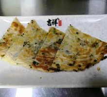 Scallion Oil Flatbread
