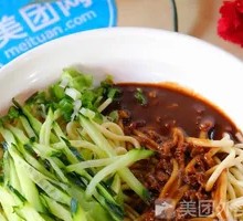 Noodles with Fried Meat Sauce
