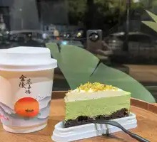 Pistachio Brownie Cake