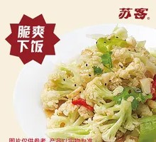 Spicy Stir-Fried Cauliflower