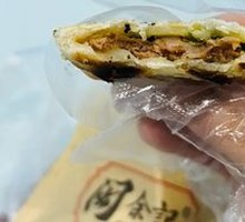 Scallion Pork Flatbread