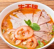 Tomato Beef Rice Noodles