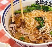 Old Kunming Meat Sauce Noodles