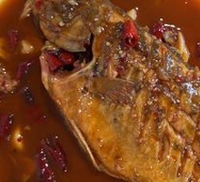 Wannan Stinky Guilin Fish