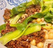 Beef Noodle Soup with Offal