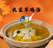 Rural Herbal Chicken Soup