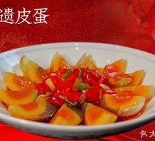 Intangible Cultural Heritage Century Egg