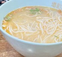 Scholar Crossing Rice Noodle Soup