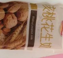 Walnut and Peanut Milk