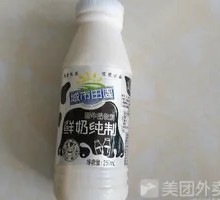 Sweet Milk