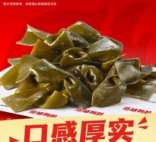 Signature Kelp Knots