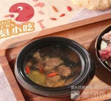 Danggui Beef Soup