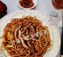 Beef Tripe and Egg Fried Noodles