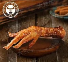 Braised Chicken Feet with Tiger Skin