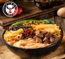 Beef Shank Rice Noodles with Snail Soup