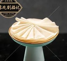 Handmade Lotus Leaf Pancake JD