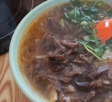 Beef Offal Noodle Soup