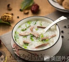 生滚猪肝粥