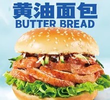 Beijing Roast Duck Burger