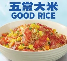 Fragrant Chinese Sausage Fried Rice