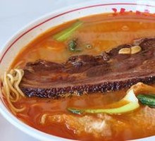 Tiger Skin Pork Noodles