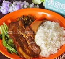 Secret-Recipe Pork Rice