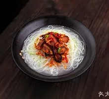 Preserved Pork Rice Noodles