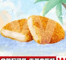 Large Chicken Cutlet