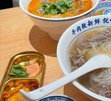 Fresh Beef Noodle Soup with Original Broth