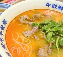 Sour Soup Beef Noodles