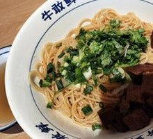 Spicy Pepper Beef Noodles