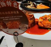 Fruit-flavored Squirrel Carp