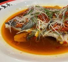 Chopped Chili Fish Head