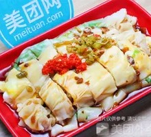 Cantonese Rice Noodle Roll
