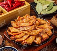 Mild Spicy Chicken Wing Tips